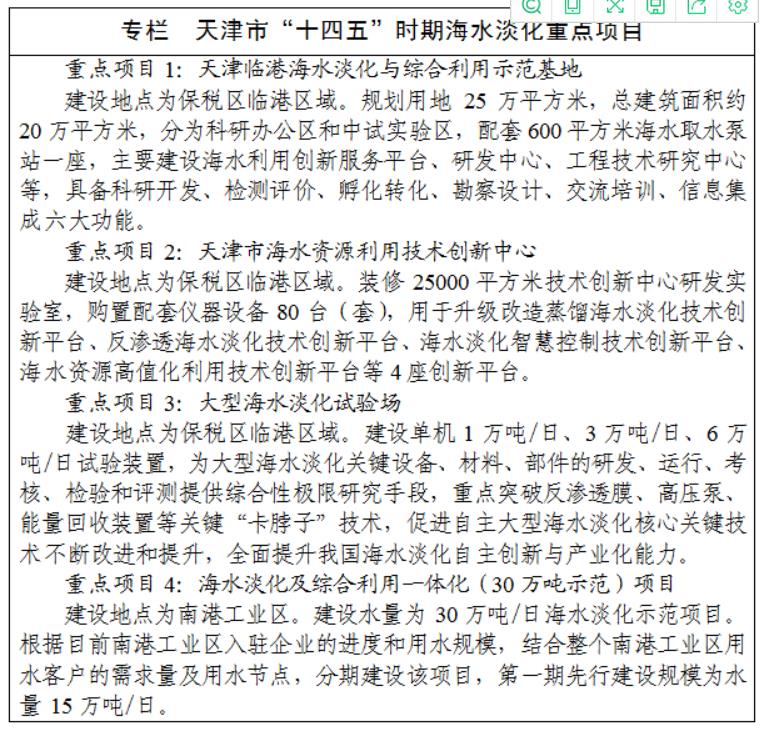 360截圖20220522094529697.jpg 360截圖20220522094529697.jpg