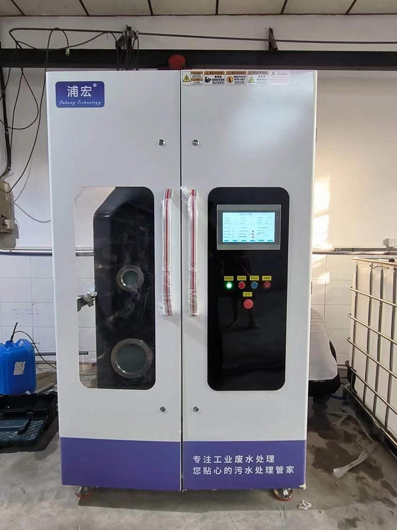 低溫蒸發設備安裝-蘇州浦宏環保科技有限公司